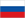 rus